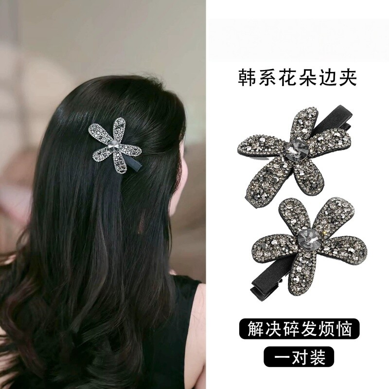 刘海夹满钻花朵鸭嘴夹女韩版简约时尚刘海侧边夹发饰高级韩系黑色