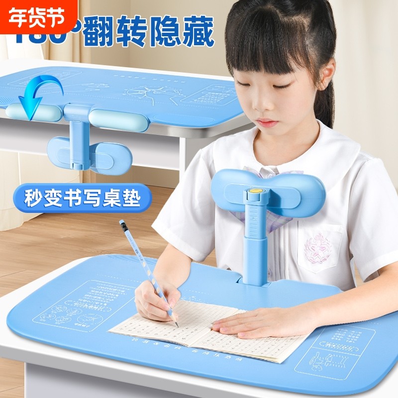 小学生坐姿矫正器儿童防驼背写字姿势防近视做写作业纠正器书桌视力保护器防低头支架护眼神器桌面书写阅读