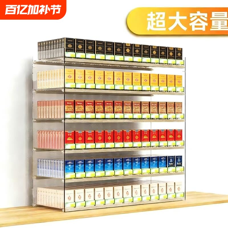 自动推烟器宽烟推进器推拉超市香烟架子展示架标签中支双面单面