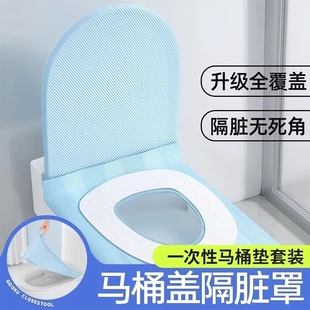一次性马桶垫独立包装 加厚全覆盖隔脏用孕产妇月子厕所坐便套灭菌