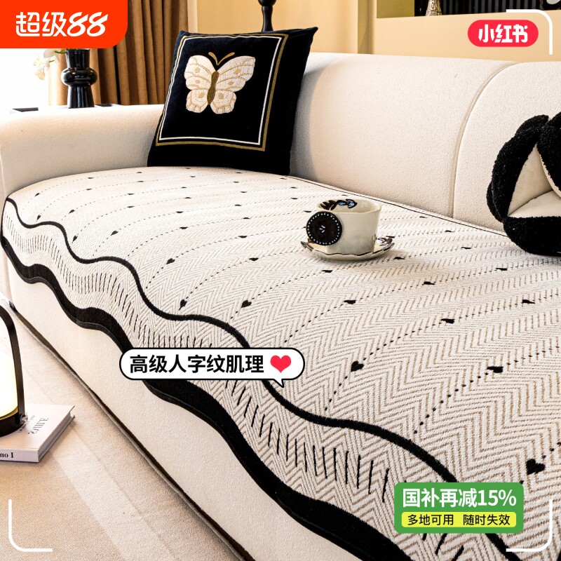 法式复古异形新款沙发垫四季通用盖布2025固定防滑秋冬毛绒坐垫子