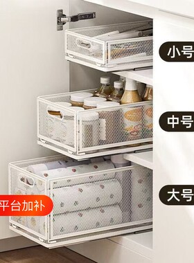 厨房免打孔置物架|172人收藏