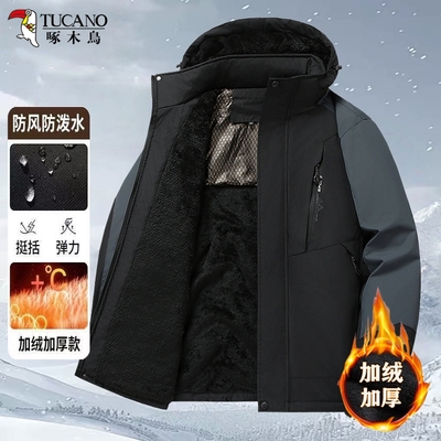 啄木鸟冬季棉衣外套男士冲锋衣大码防风可脱卸帽加绒加厚抗寒棉服