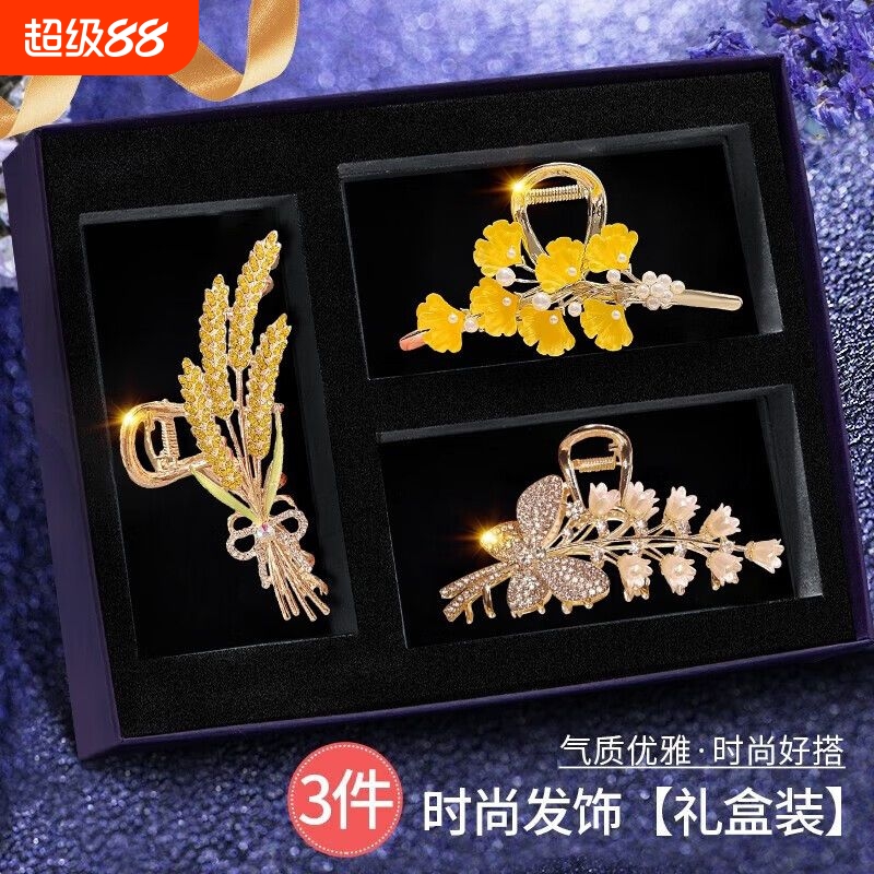 麦穗发夹头饰套装送女友实用礼物