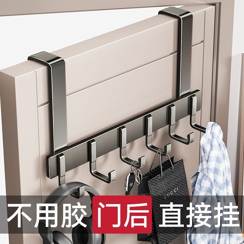 门上挂衣架门后挂钩门背式免打孔衣服挂架收纳挂衣钩壁挂衣帽钩子