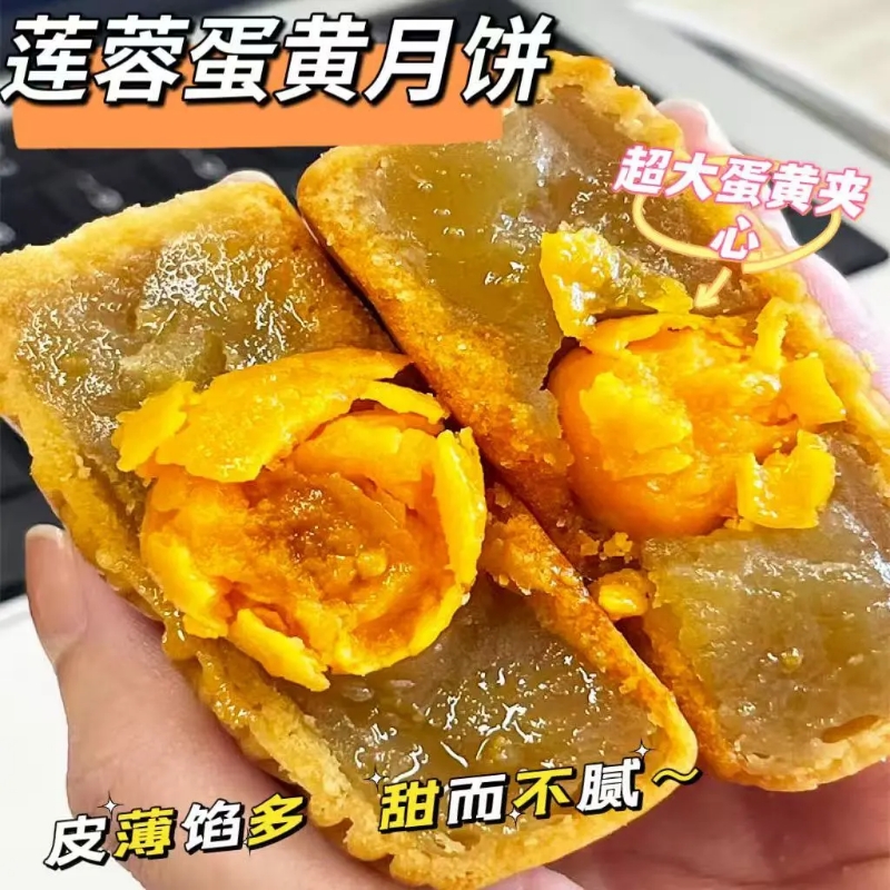 100克蛋黄大月饼广式莲蓉蛋黄