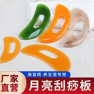 大號(hào)刮痧板肩頸開背刮腿美容院通經(jīng)絡(luò)全身通用蜜蠟仿牛角搟筋板