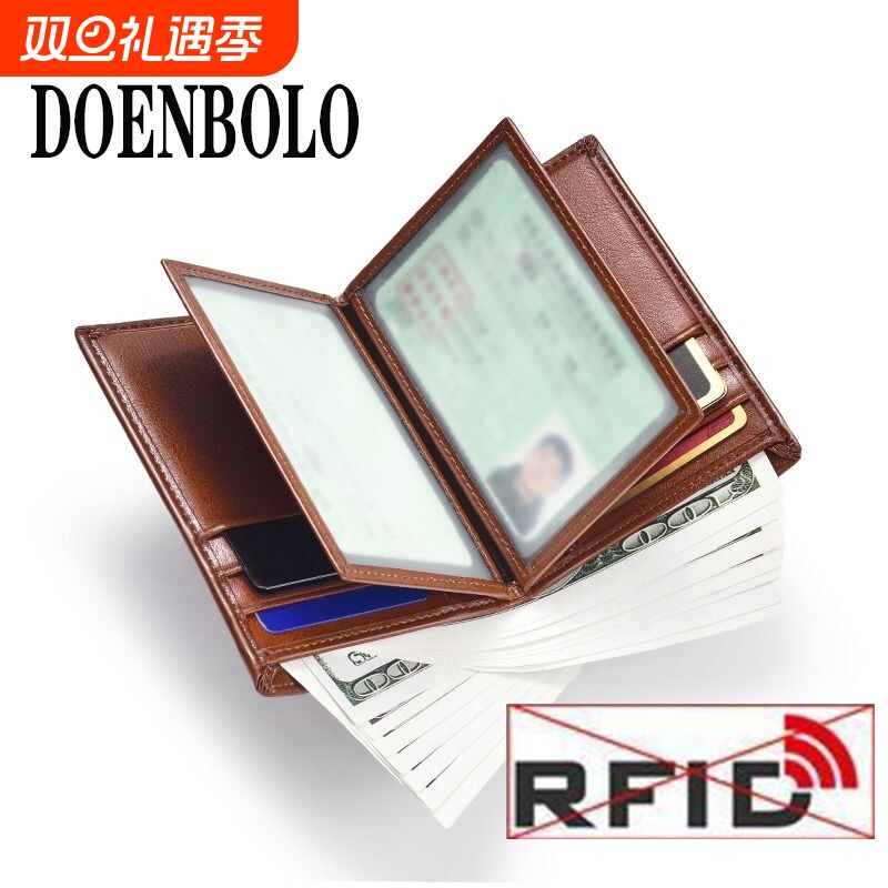 男士钱包防盗刷卡包女士真皮机动车驾照行驶证皮套多卡位证件随身