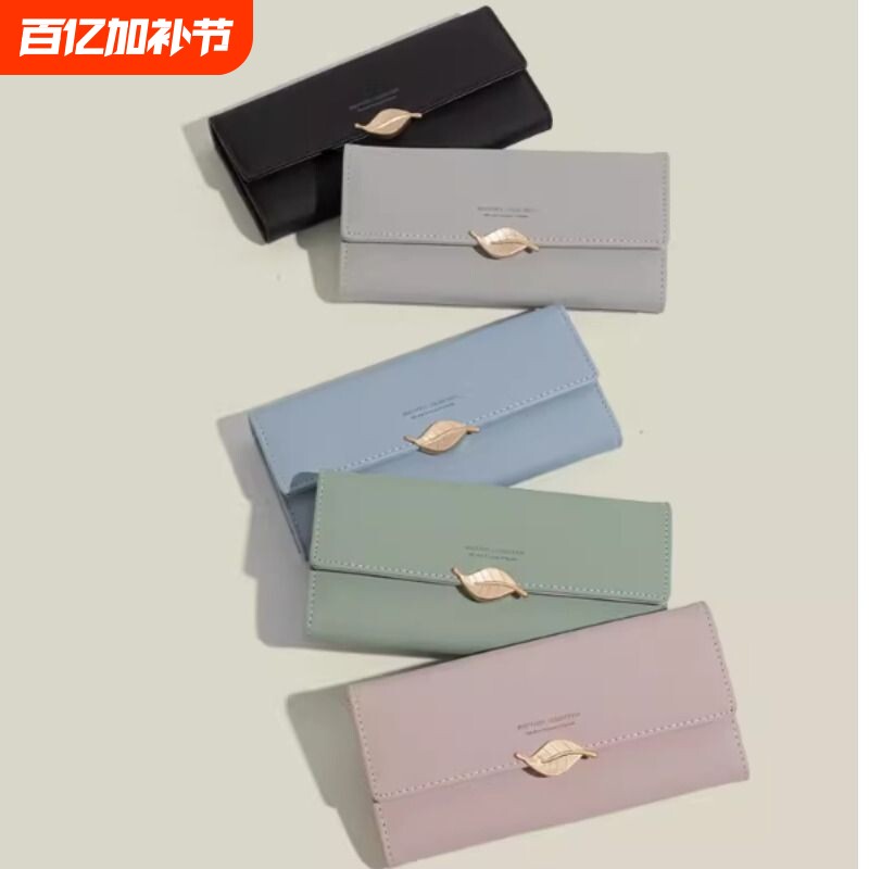 钱包女长款三折叠大容量卡包精致学生皮夹女款手拿包零钱粉色蓝色