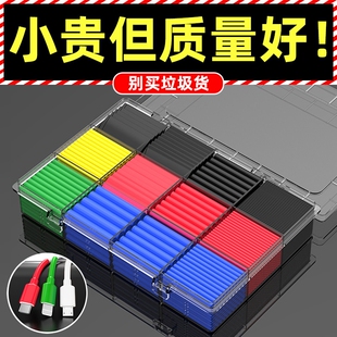热缩管防水绝缘套管电线软套管保护套数据线修复接线收缩管热熔