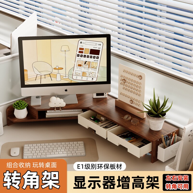 三角显示器增高架桌面收纳办公桌家用笔记本台式电脑托架加高底座图片