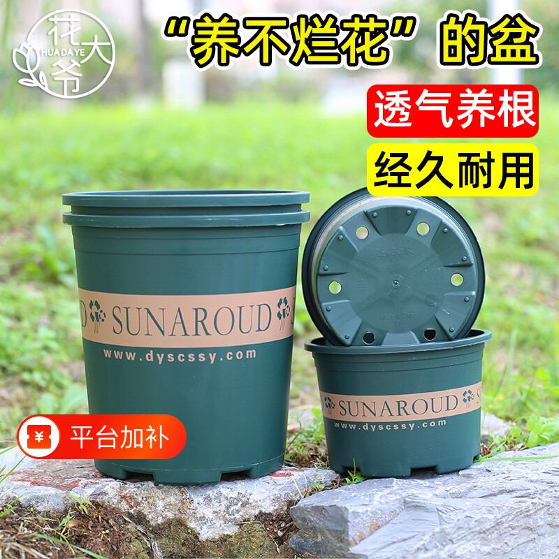 加仑盆花树脂圆形田园风塑料花盆绿植种植盆阳台多肉植物带托盘