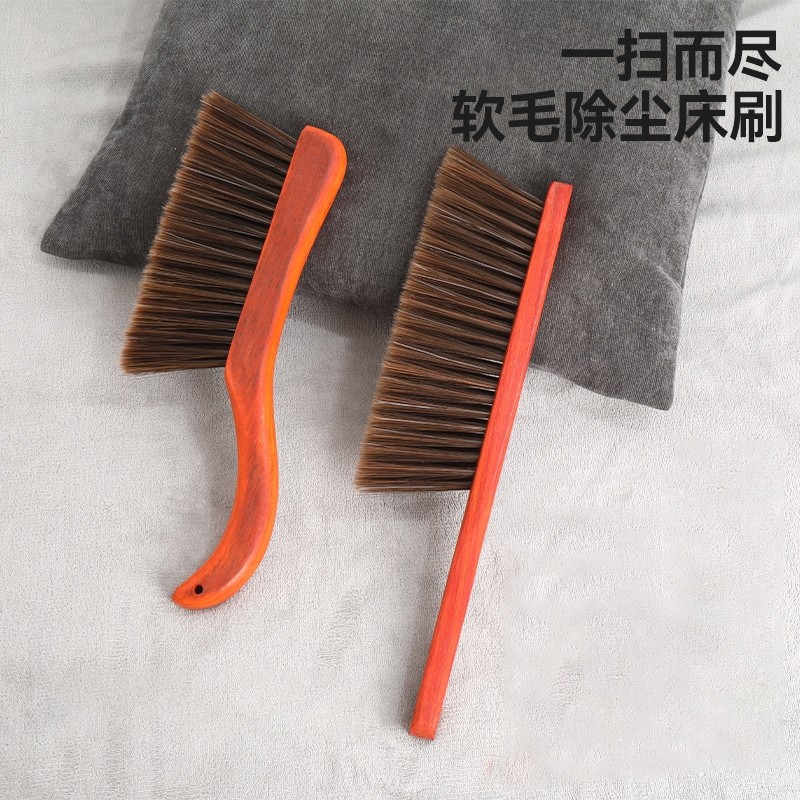 红花梨木床刷家用大号软毛刷子清洁刷扫床上除尘笤帚长柄扫炕沙发,家庭/个人清洁工具,床刷,淘宝优惠券,粉丝福利购,淘宝优惠卷