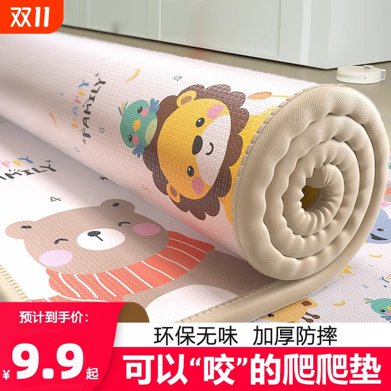 婴儿爬行垫加厚|回头客超2000人