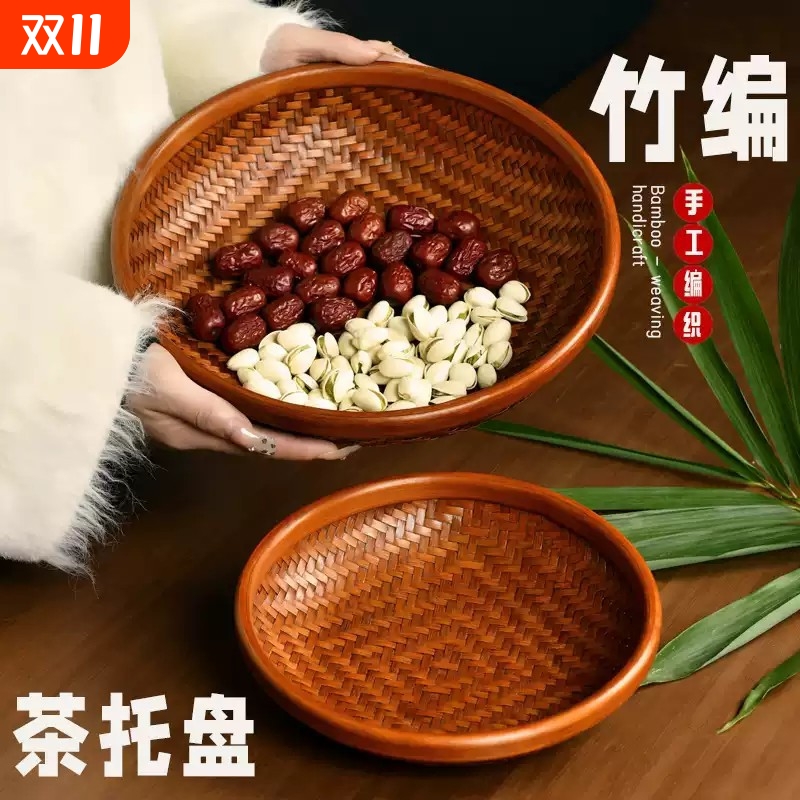 高山楠竹纯手工精编水果篮