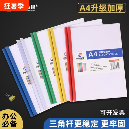 PPA4抽杆夹加厚18c优质拉杆夹