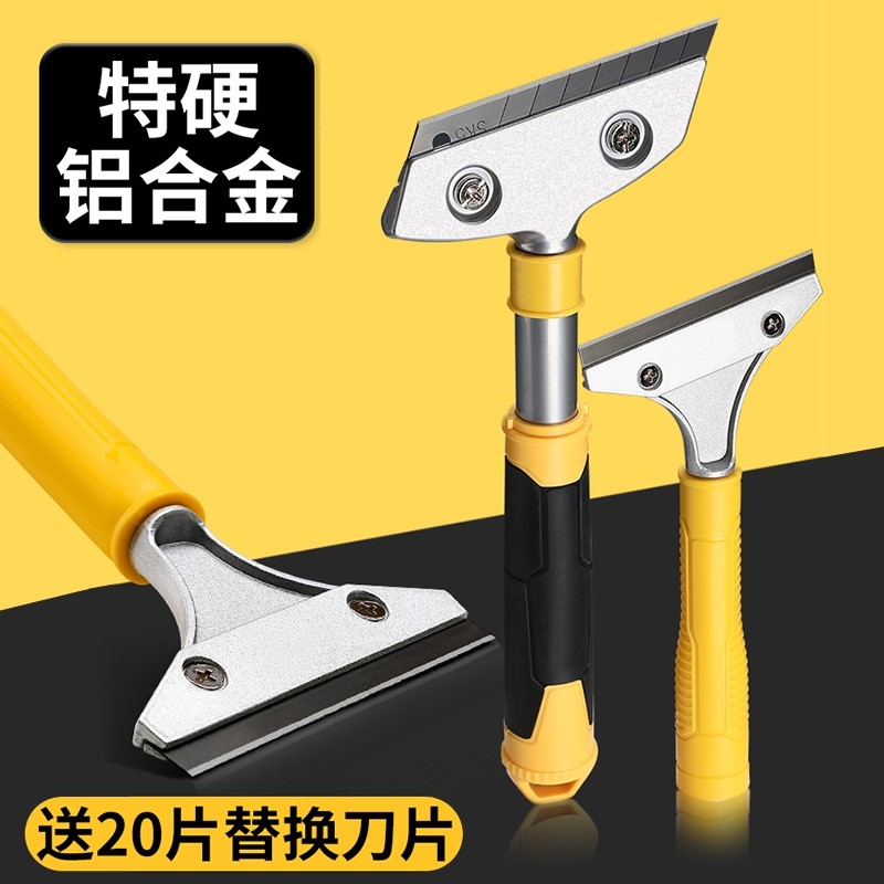 多功能清洁铲刀铲墙皮神器美缝玻璃除胶小铲子油烟机刮刀保洁工具