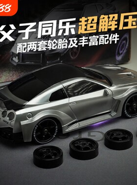 rc漂移遥控男孩GTR赛车