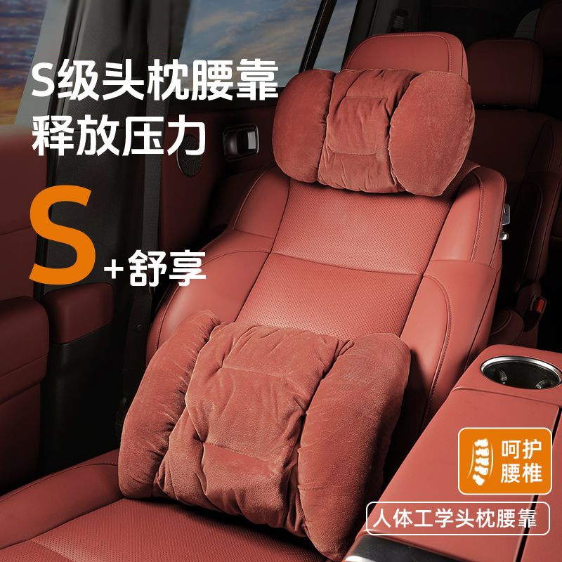 新款汽车通用泡泡棉头枕护颈枕车载腰靠车用护腰靠垫汽车内饰用品