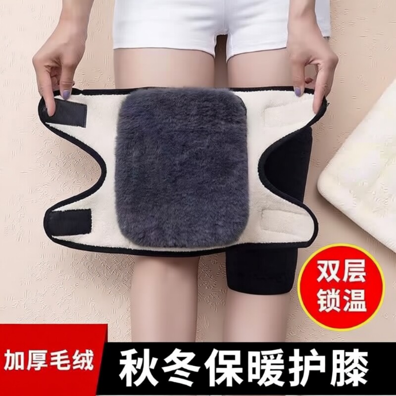 护膝保暖老寒腿男女士老人家居加厚加绒护漆盖骑车护套毛绒秋冬季