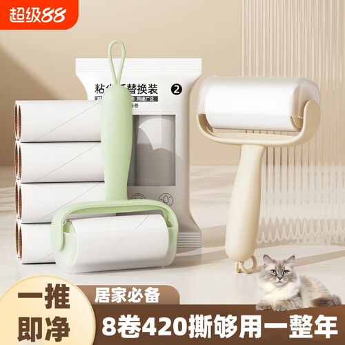 粘毛器滚筒可撕式强力粘猫毛神器