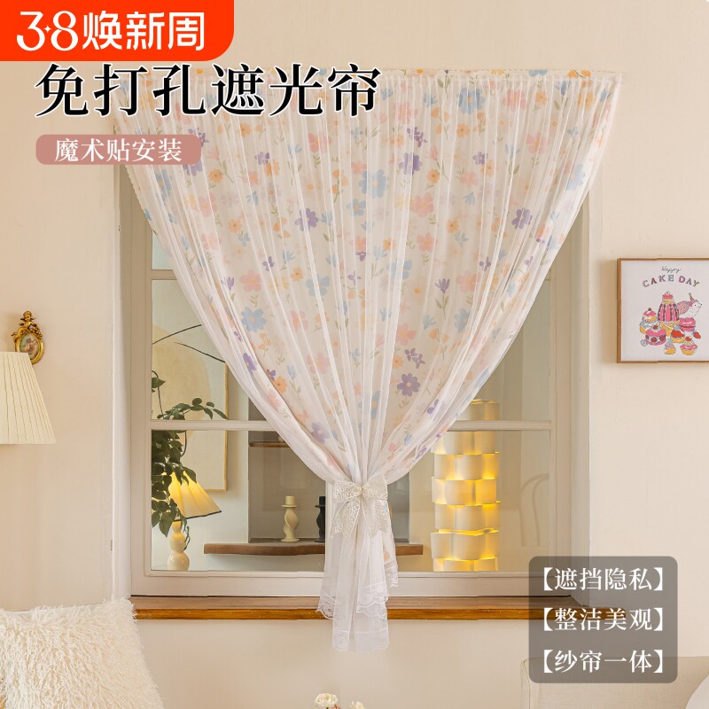免打孔魔术贴遮光窗帘护纱帘门帘卧室伸缩杆窗户阳台飘窗粘贴法式