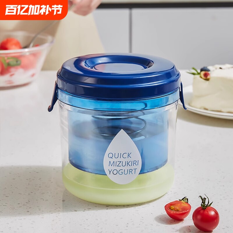 希腊酸奶过滤器自制干噎老酸奶分离器冷萃乳清分离过滤网压缩果汁