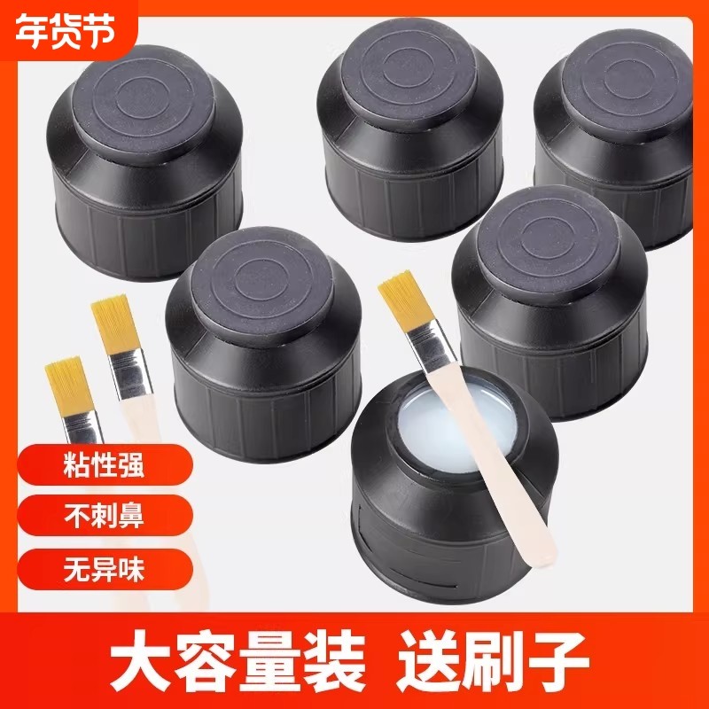 浆糊香糊胶粘用品贴对联海报宣传纸墙纸浆糊胶水万能胶贴新年对联粘喜