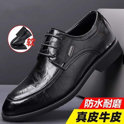 意尔康心选高品质皮鞋商务休闲正装皮鞋英伦潮流男鞋乐福鞋一脚蹬