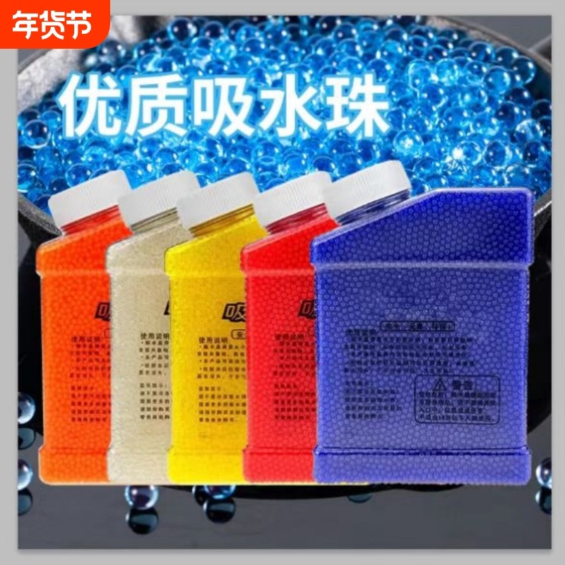 吸水珠磨砂水弹7-8mm超级特硬抗压10KG水晶弹珠加硬乳白蛋玩具,玩具/童车/益智/积木/模型,水弹玩具,淘宝优惠券,粉丝福利购,淘宝优惠卷