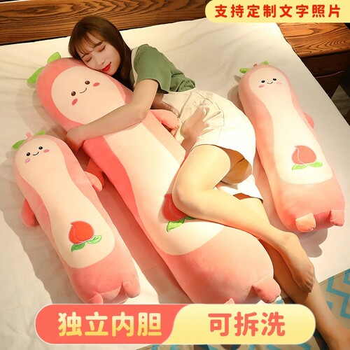 牛油果毛绒玩具防尘|649人收藏
