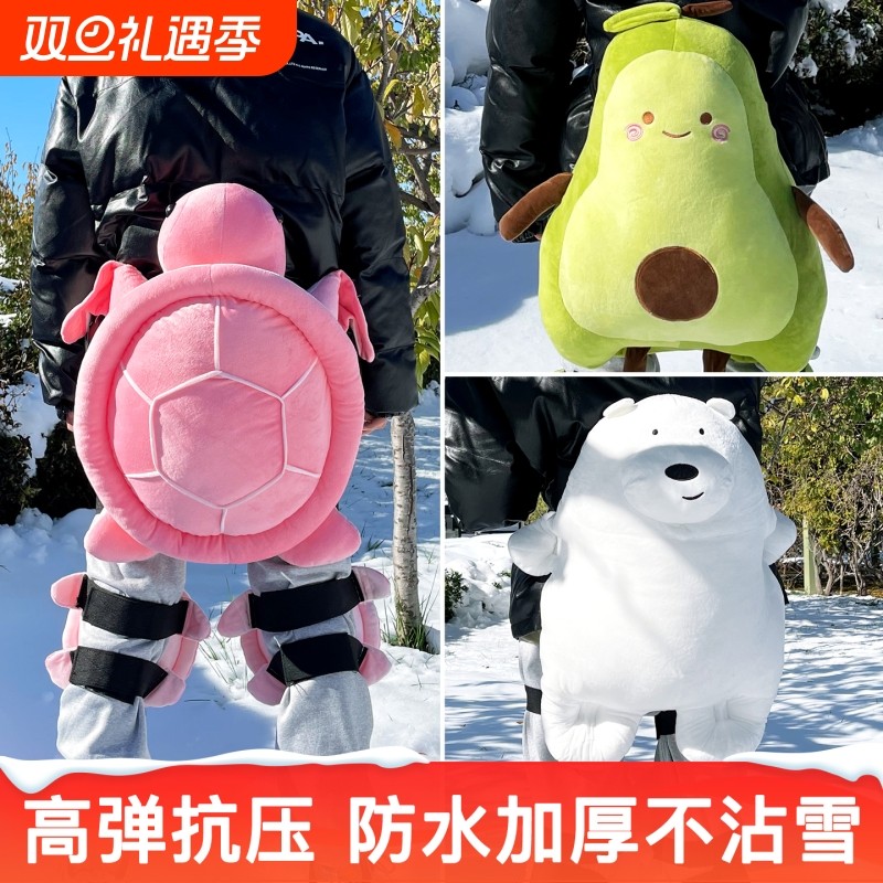 滑雪小乌龟护臀垫防摔裤专业防水护具防护膝屁股单板儿童装备套装