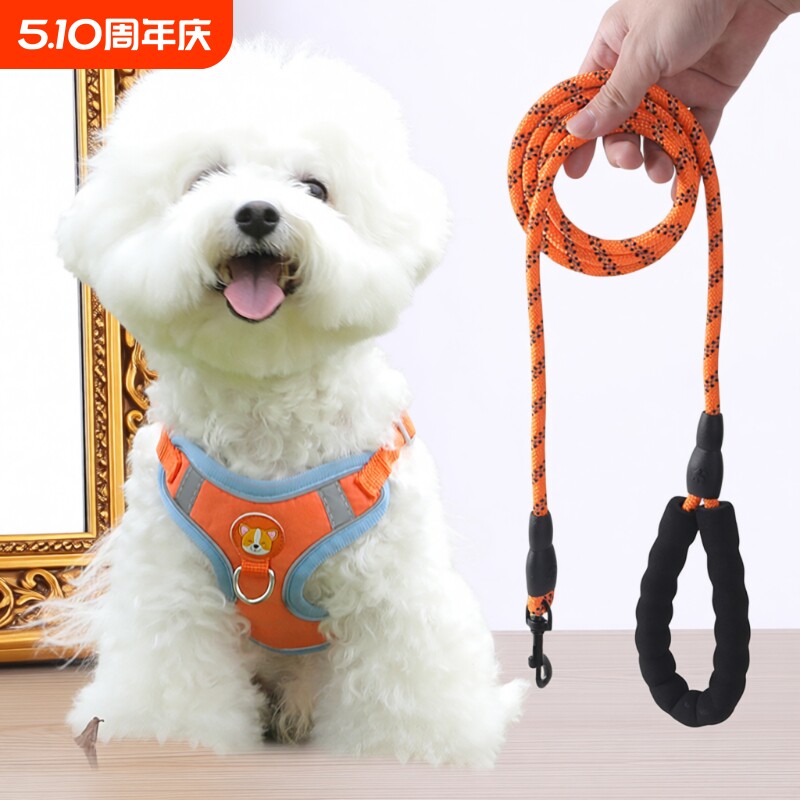 狗狗牵引绳小型犬泰迪比熊博美胸背带狗狗幼犬遛狗绳狗链子背心式