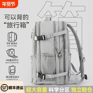 行李背包男士大容量双肩包2025新款旅游轻便女士旅行书包出差出行