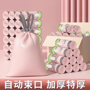 垃圾袋一次性塑料袋 加厚垃圾袋抽绳大号收口家用粉色香氛抽绳式