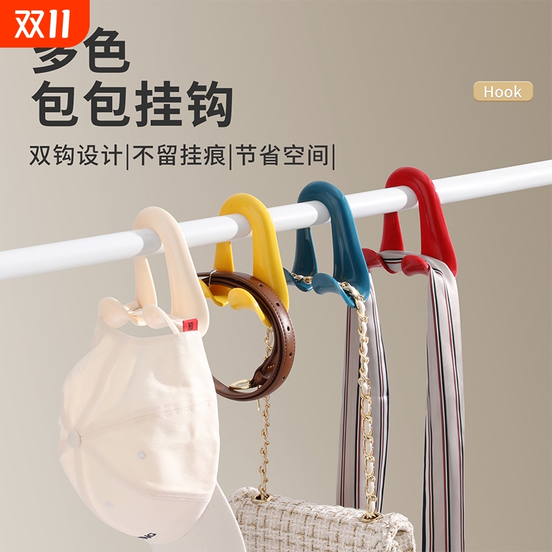 多色包包挂钩双钩设计节省空间