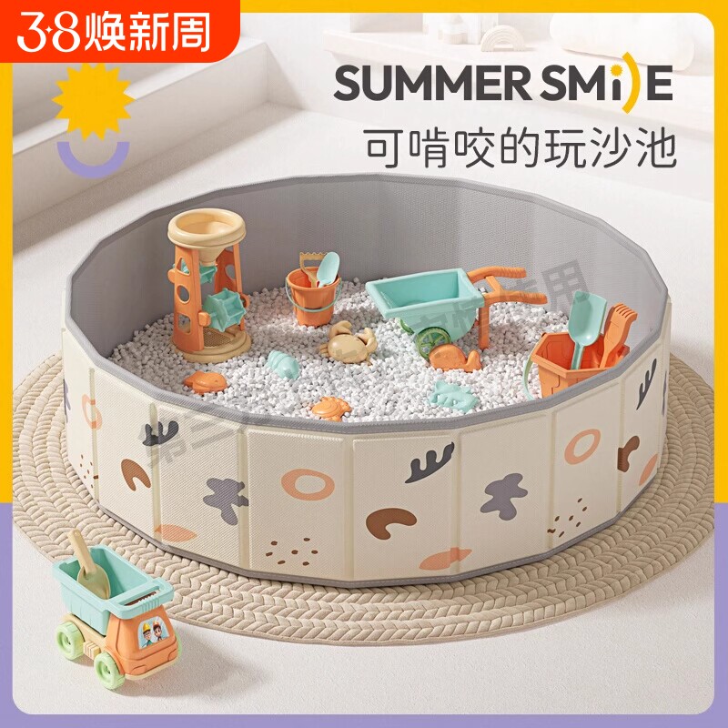 玩沙池假沙子儿童室内无毒决明子仿瓷沙套装玩具套装宝宝挖沙子