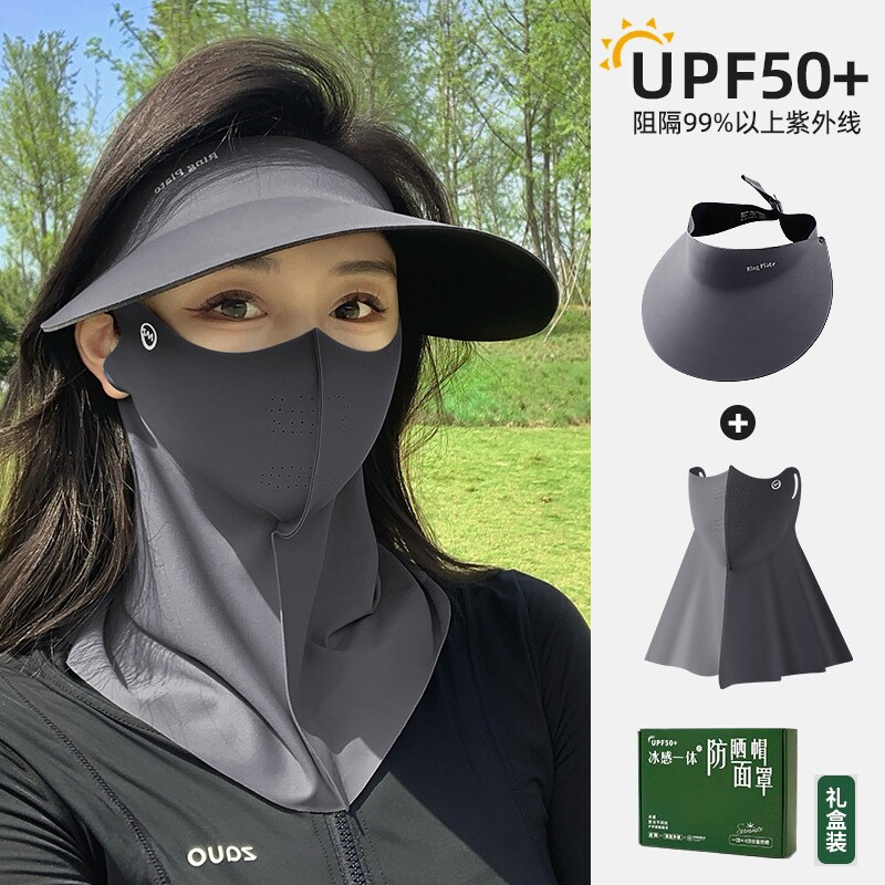 焦下防晒帽子遮阳帽女遮脸防紫外线空顶帽2026夏季新款大帽檐骑行