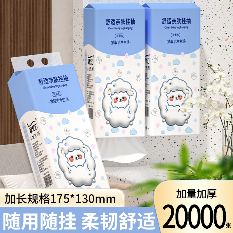 【明星复购】20大提20000张抽纸