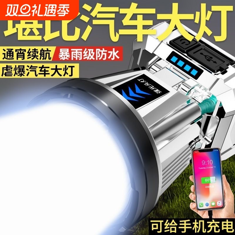 公牛适用头戴式头灯2025新款强光超亮钓鱼夜钓专用感应户外登山灯