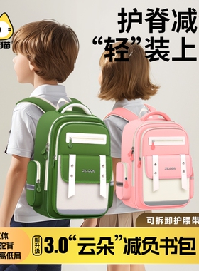 新款云朵儿童书包小学生一三六年级女孩减负护脊双肩背包大容量