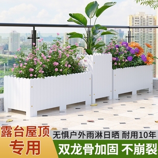 阳台庭院花箱长方形种植箱户外家用种菜专用盆防腐木花槽楼顶露台
