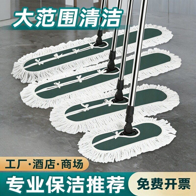 新款平板拖把大号商用拖把大尘推家用酒店排拖一拖净拖布地拖神器