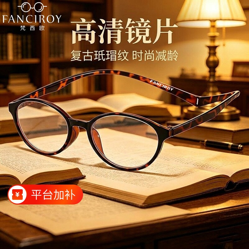 日本磁吸老花镜脖子眼镜挂脖时尚磁吸老花眼镜强磁便携老人防蓝光