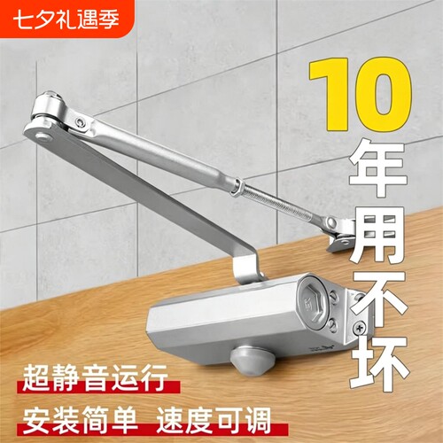 液压自动关门闭门器|千人加购