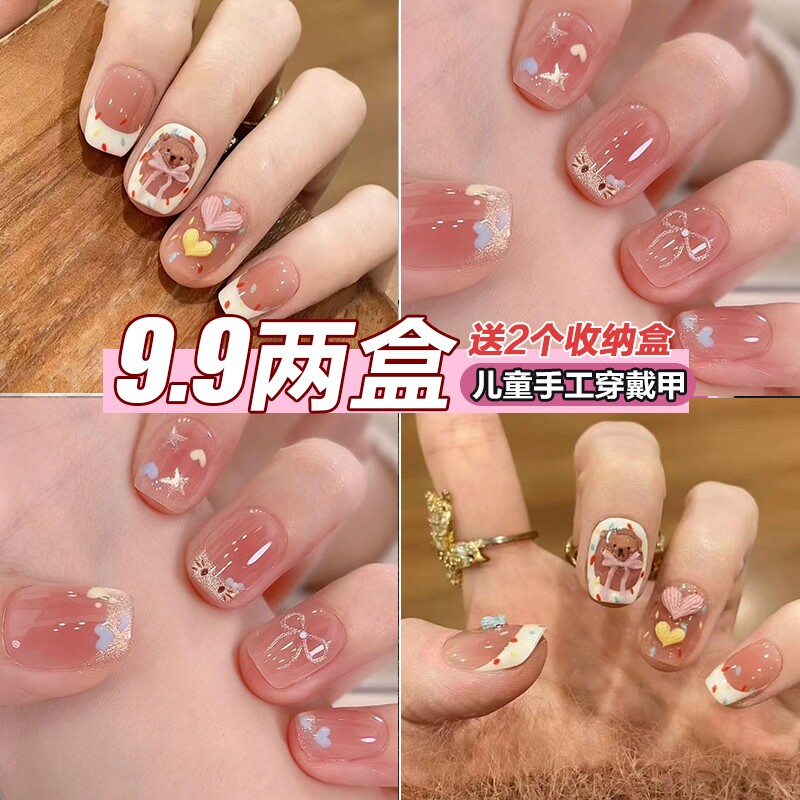 穿戴甲手工立体中长款可拆卸图片