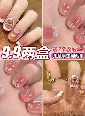 儿童穿戴甲手工美甲2026新款高级感显白可拆卸假指甲中长款法式
