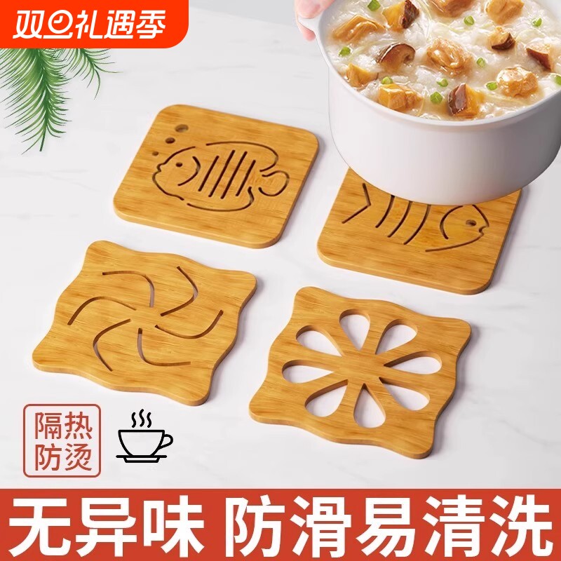 木质隔热垫餐垫创意餐桌垫子隔热防滑砂锅防烫垫盘子垫杯垫耐热
