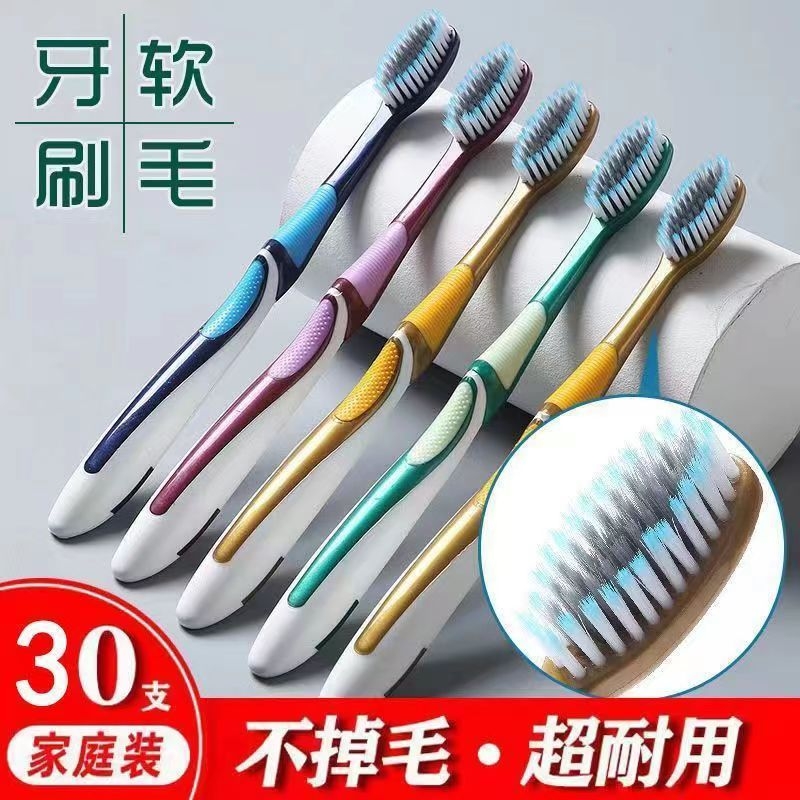 高档男女士成人软毛牙刷中硬毛螺旋毛品牌官方旗舰店排行榜第一名
