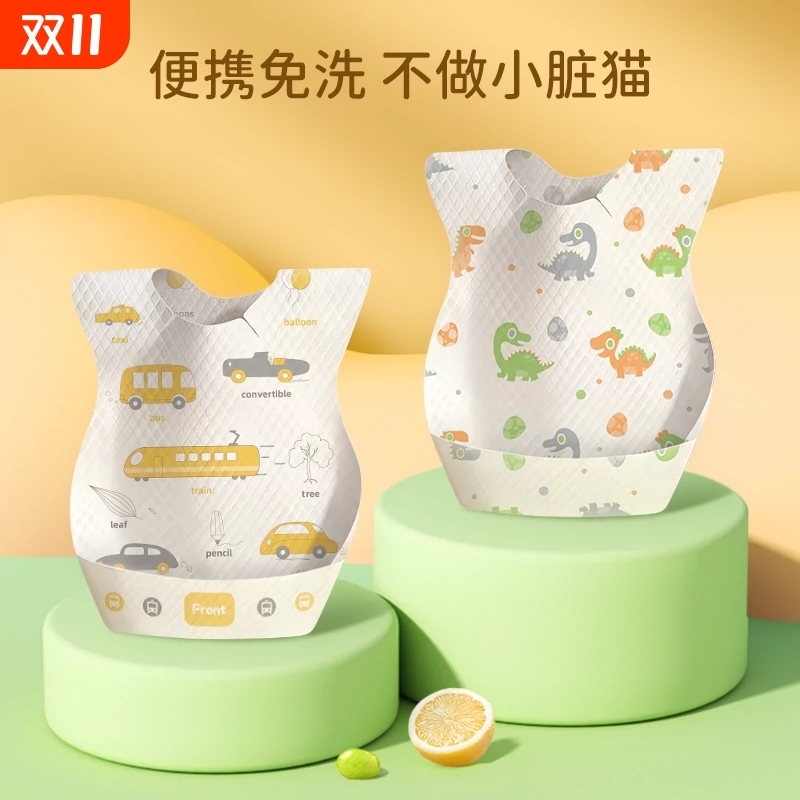 婴儿童一次性围兜大号食饭兜幼儿口水兜防水围嘴吃饭宝宝辅食
